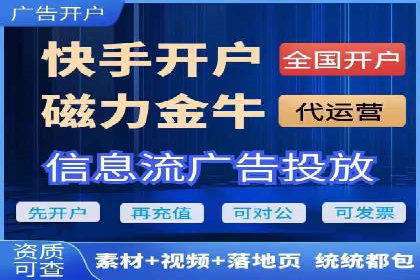 信息流广告投放的五大成功案例分享