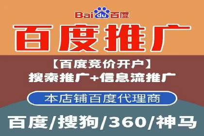 搜索引擎营销的新趋势：sem竞价广告的五大成功案例